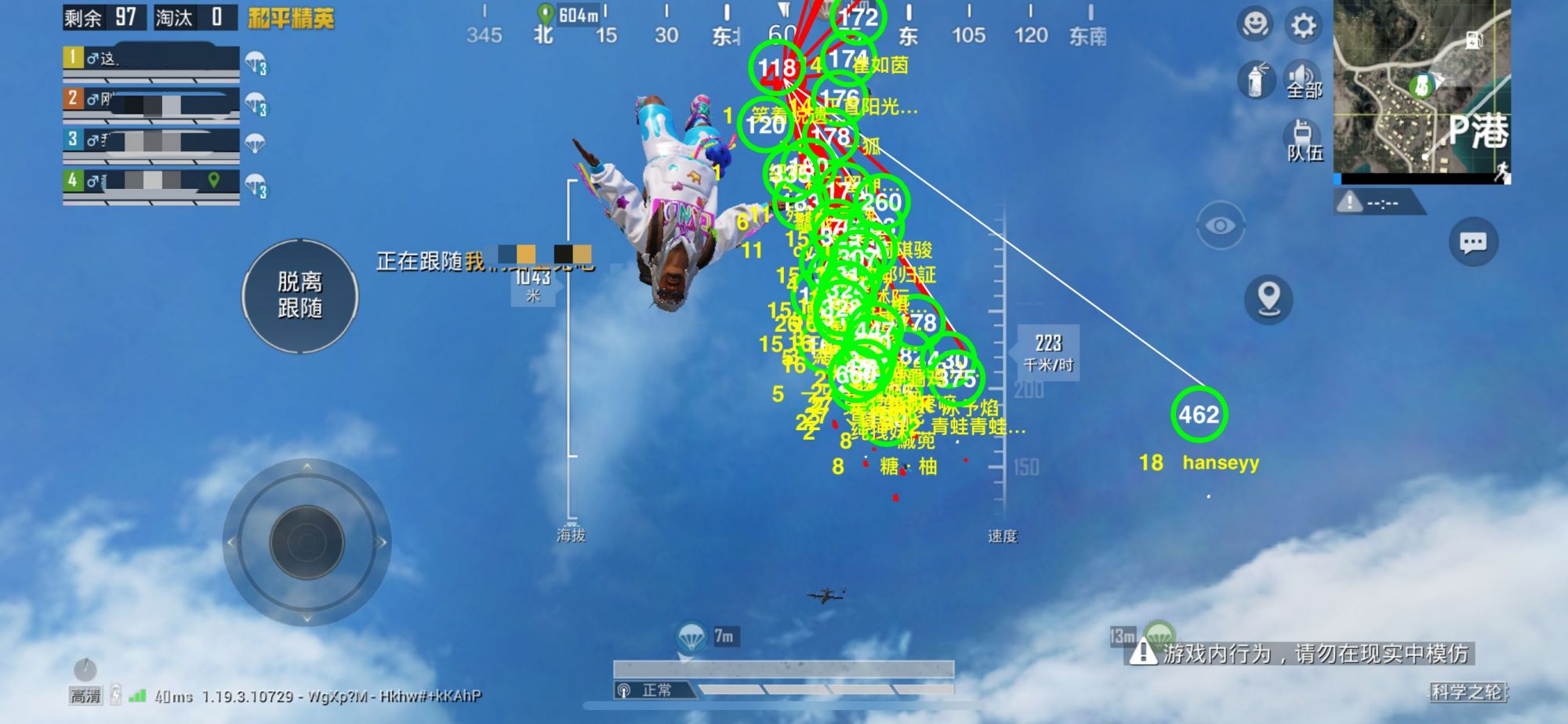 和平精英辅助【小恶魔】老牌项目稳定多个赛季