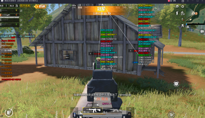 和平精英【SU7内核】辅助